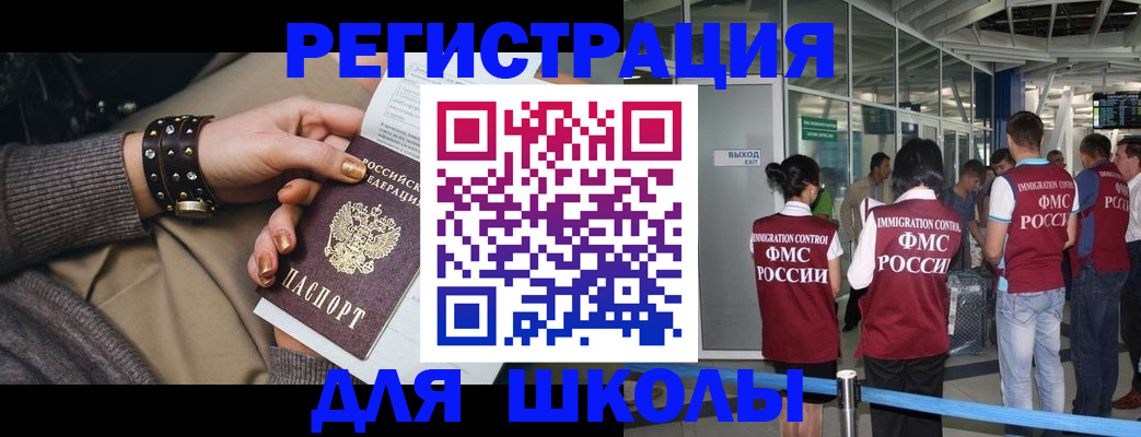 временная регистрация госуслуги в Пензе