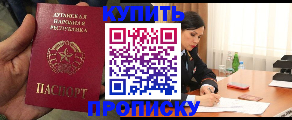 временная регистрация недорого в Пензе